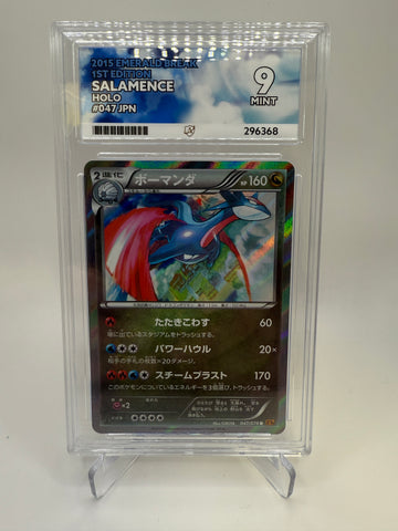 Ace 9 Mint (Ace Label) - Salamanca #47 Holo Pokemon Japanese Emerald Break, Graded