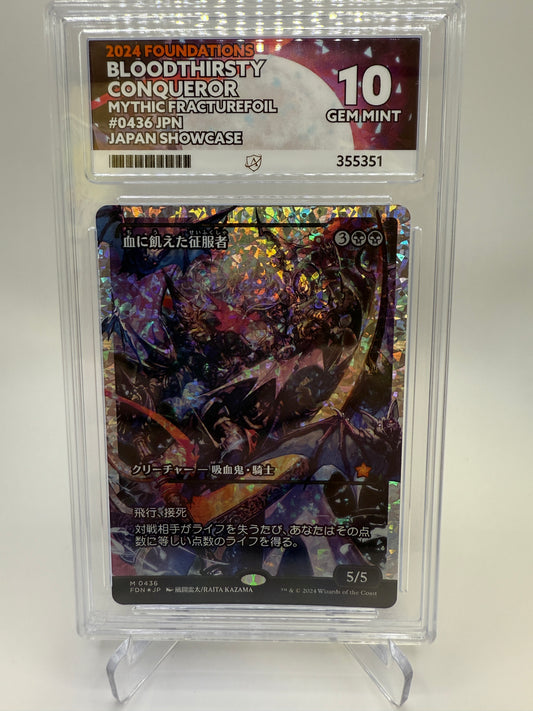 Ace 10 Gem Mint (Ace Label) Bloodthirsty Conqueror #0436 Magic the Gathering Mythic Fractured Foil Japan Showcase, Graded