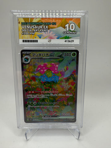 Ace 10 Gem Mint (Ace Label) Venusaur EX Special Art Rare #200 Pokemon Japanese Scarlet & Violet 151, Graded