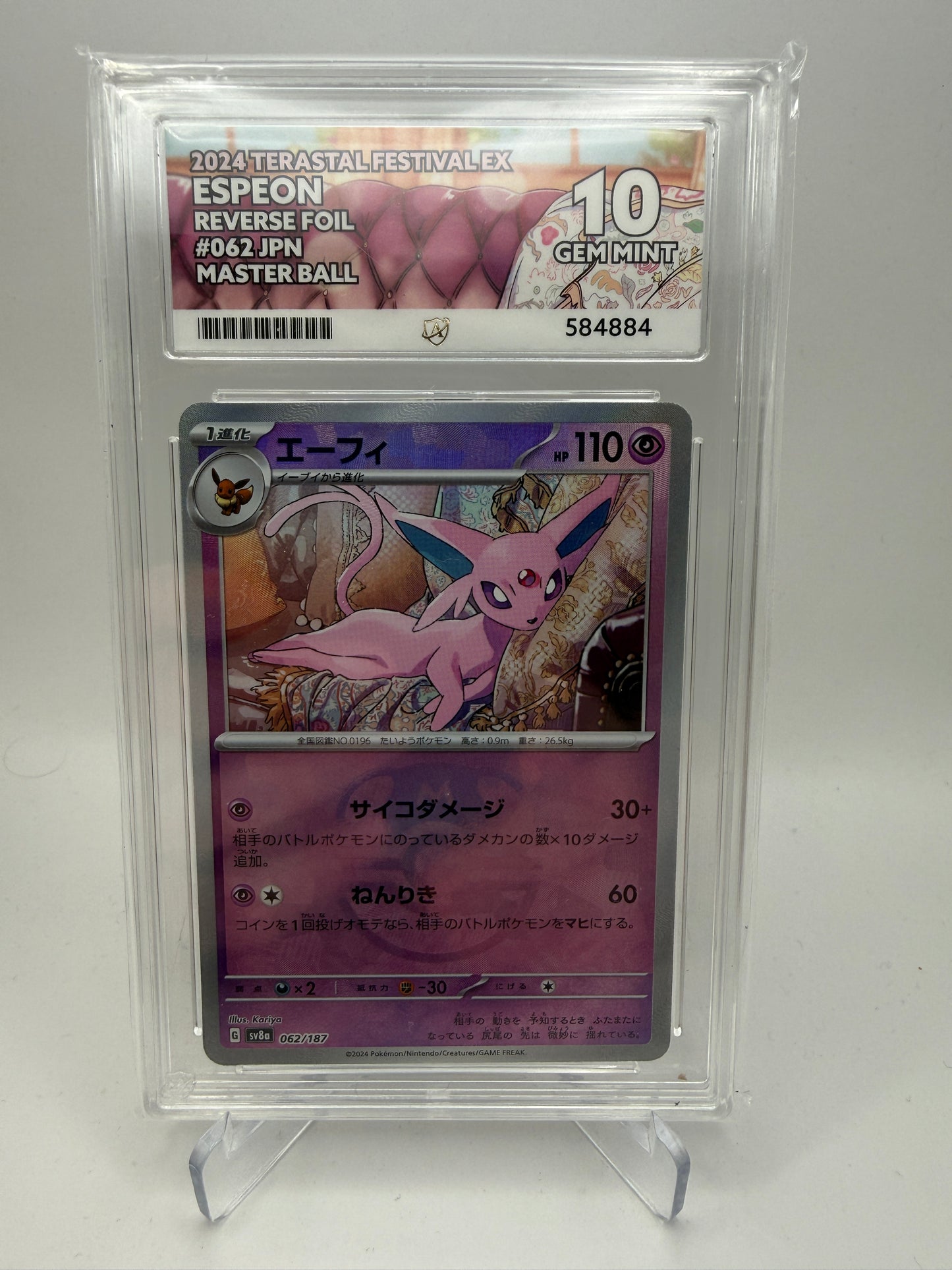 Ace 10 Gem Mint - Espeon Master Ball #062 Terastal Festival - Pokemon Graded