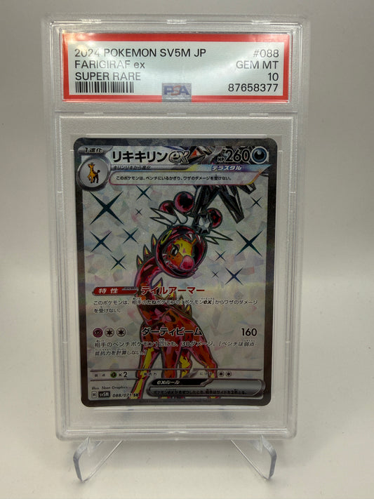 PSA 10 Gem Mint - Farigiraf EX #088 Japanese Cyber Judge - Graded Pokemon