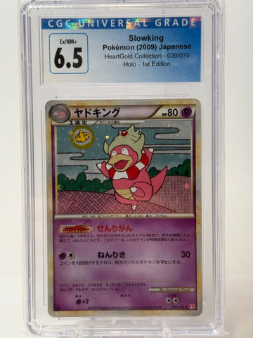 CGC 6.5 Ex/Mint+ - Slowking #039 Japanese Heartgold Collection