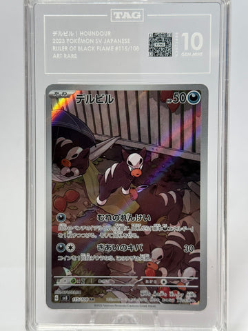 TAG 10 Gem Mint - Houndour #115 Ruler of the Black Flame Japanese