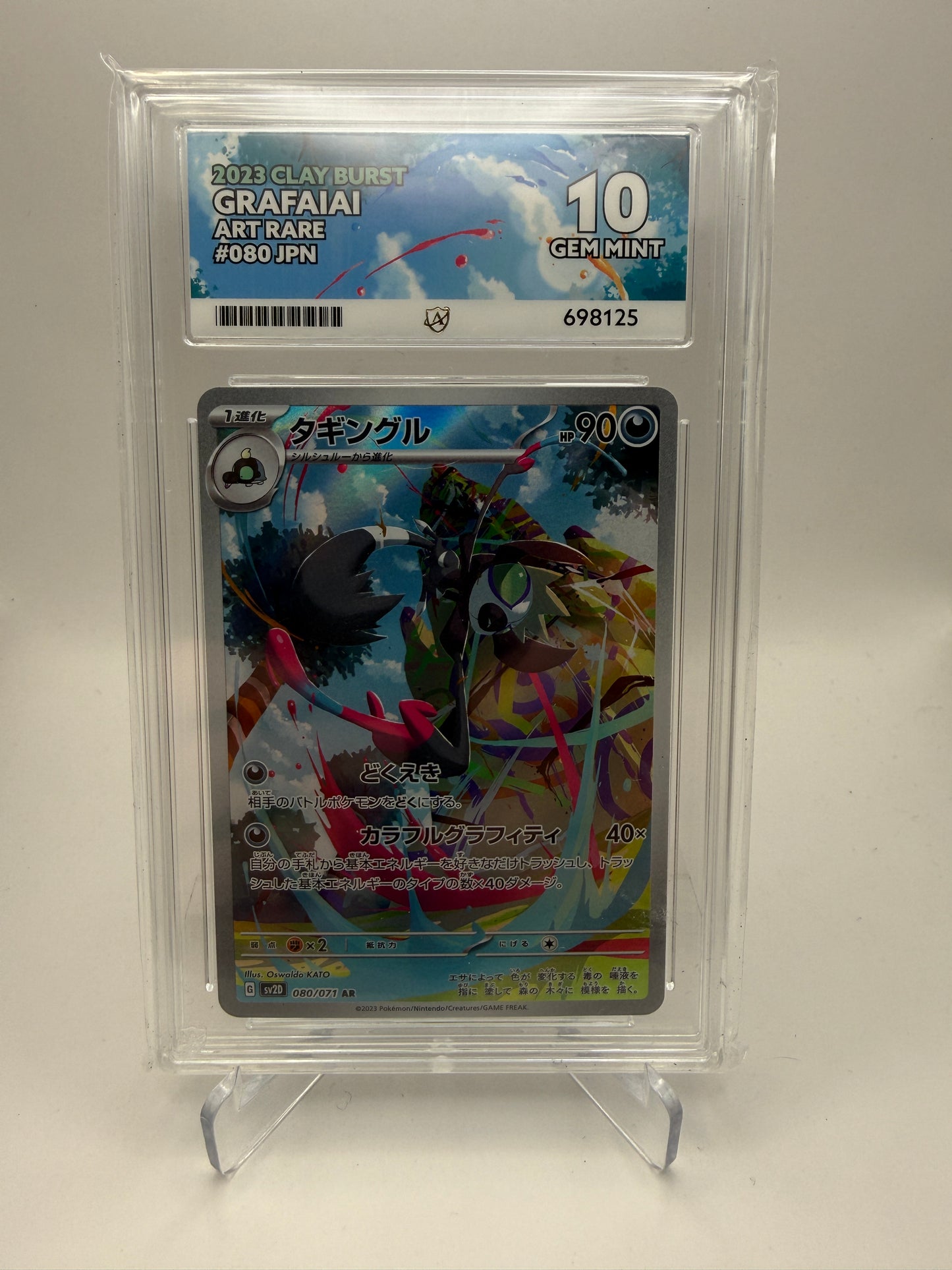 ACE 10 Gem Mint - Grafaiai #080 Japanese Clay Burst - Graded Pokemon