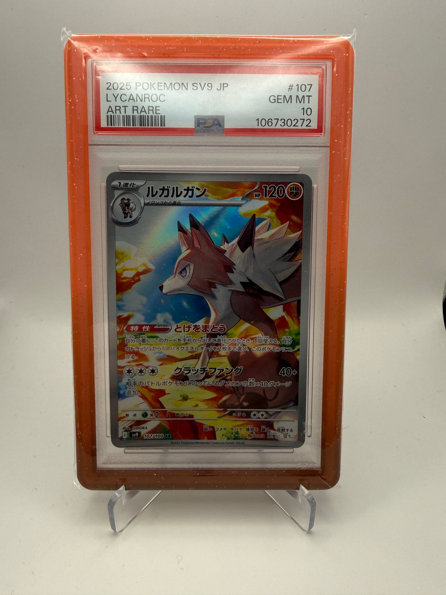 PSA 10 Gem Mint - Lycanroc #107 Japanese Battle Partners - Pokemon Graded