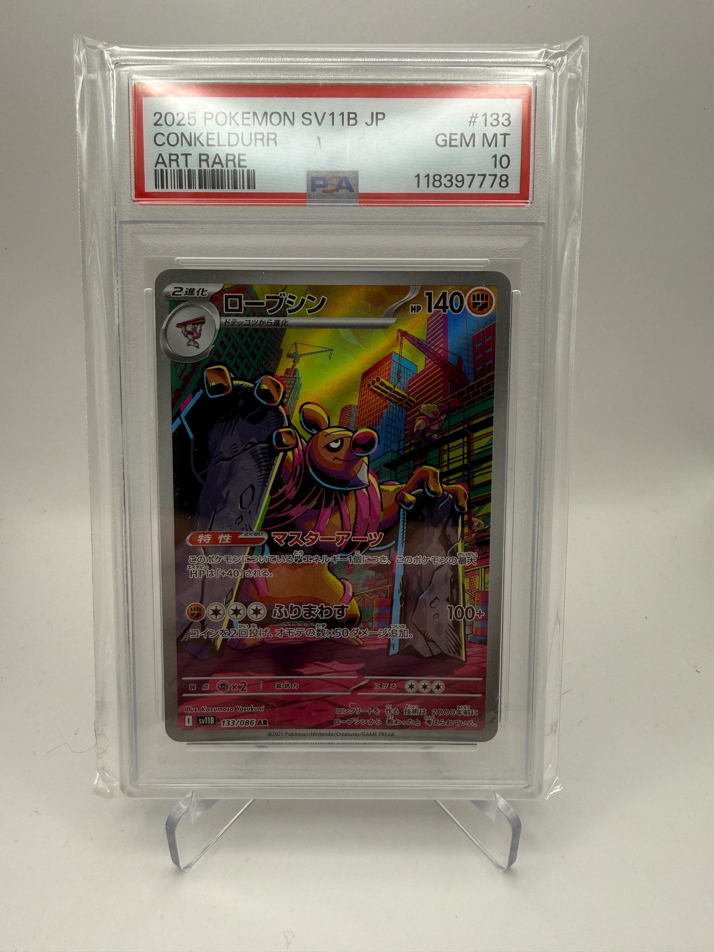PSA 10 Gem Mint - Conkeldurr #133 Japanese Black Bolt - Pokemon Graded