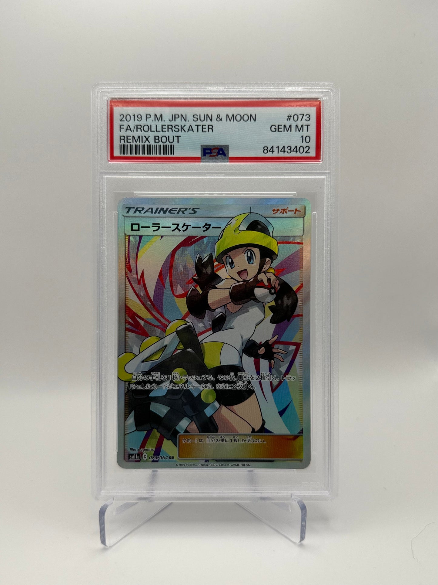 Rollerskater #073 Sun & Moon Japanese Remix Bout PSA 10 Gem Mint