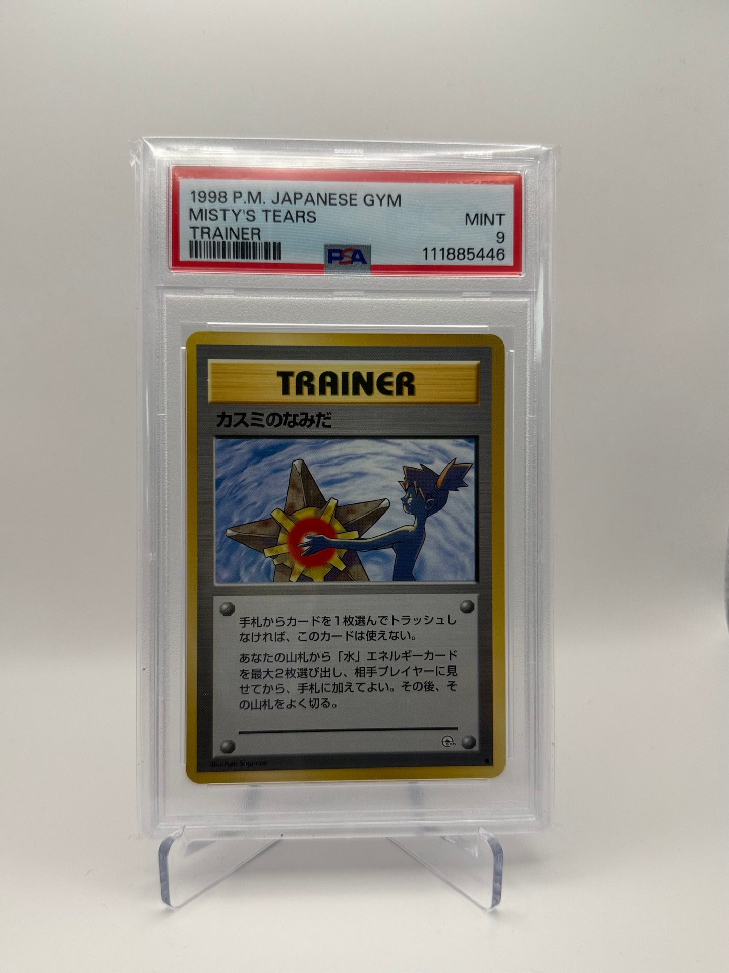 Misty's Tears 1998 Japanese Gym PSA 9 Mint