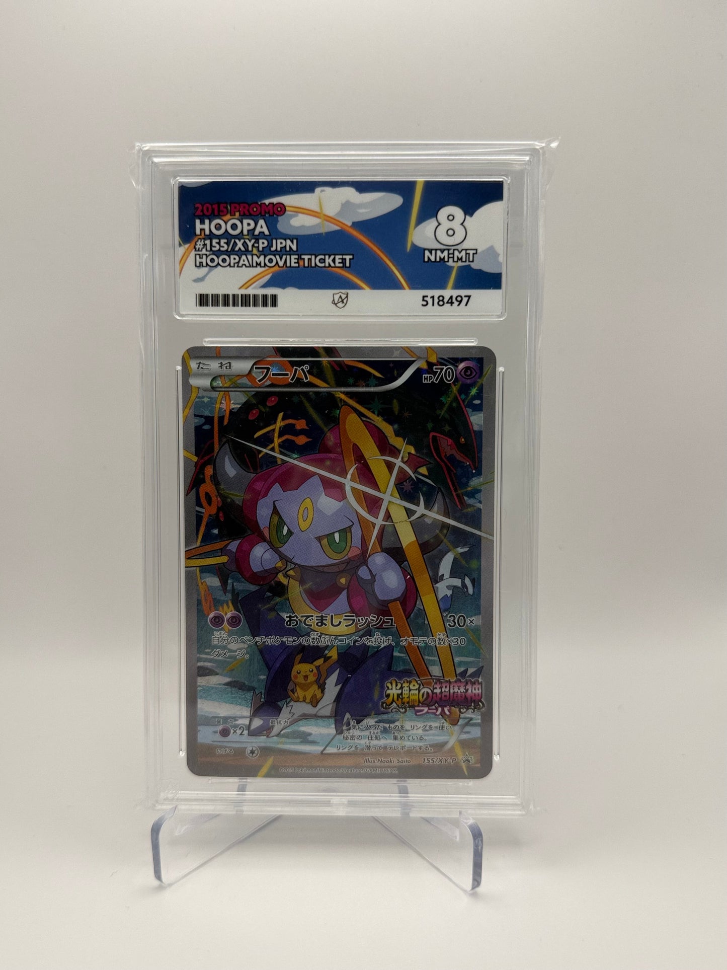 Hoopa #155 Hoopa Movie Ticket Promo Ace 8 Near Mint-Mint