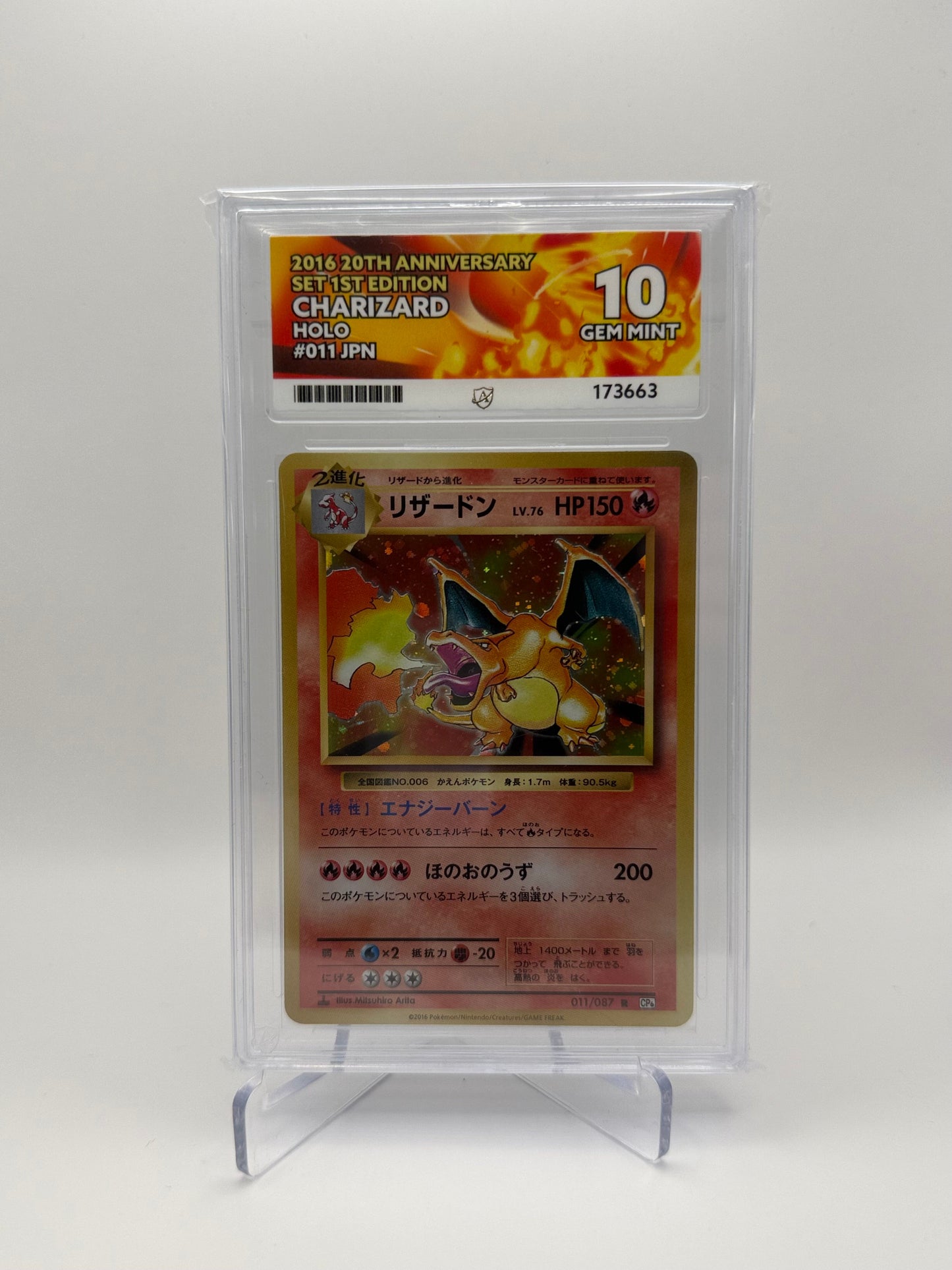 Charizard #011 Holo Japanese 20th Anniversary Ace 10 Gem Mint