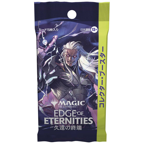 MTG: JAPANESE Edge of Eternities Collector Booster Pack