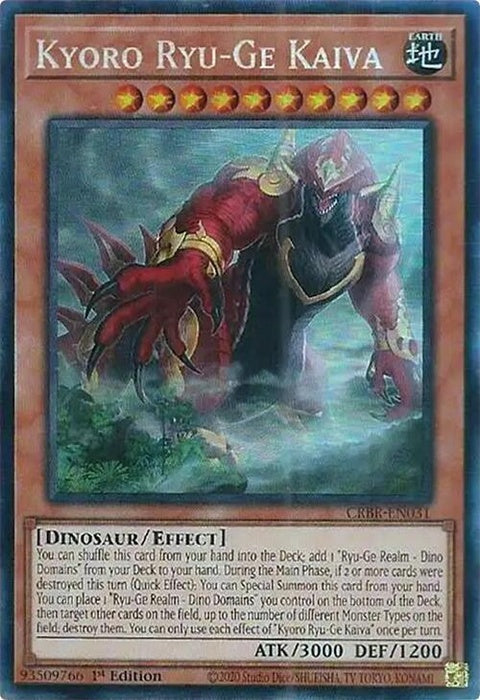 crbr-en031-kyororyugekaivacr