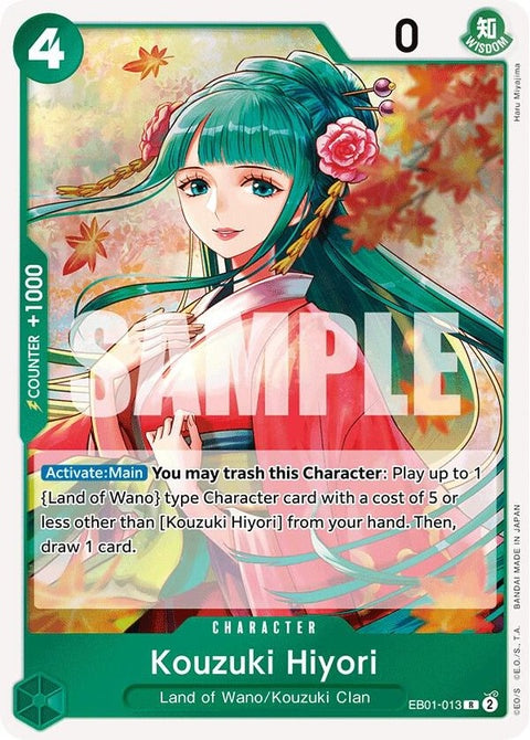 eb01-013-kouzukihiyori
