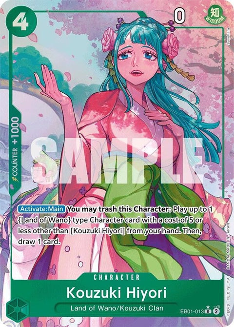 eb01-013-kouzukihiyorialternateart