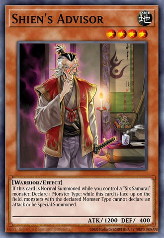 exvc-en029-shiensadvisor