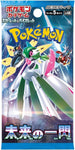 (JAPANESE) Pokemon SV4M Future Flash Booster Pack