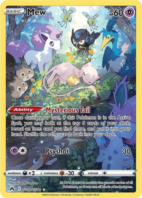 gg10/gg70-mew