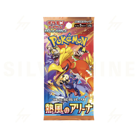 (JAPANESE) Pokemon SV9a Heat Wave Arena Booster Pack