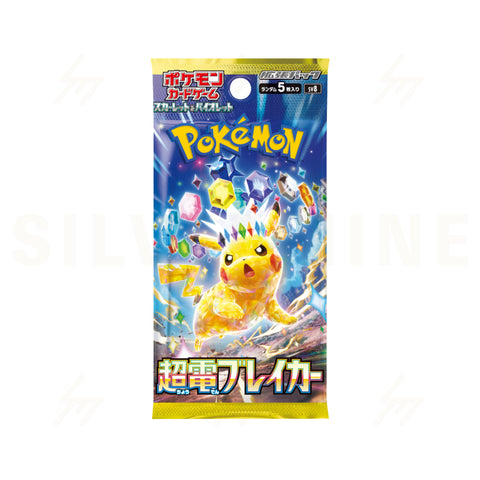 (JAPANESE) Pokemon SV8 Super Electric Breaker Booster Pack