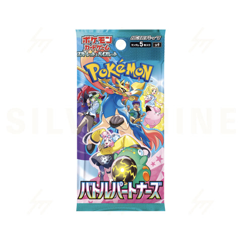 (JAPANESE) Pokemon SV9 Battle Partners Booster Pack