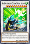 led8-en006-hispeedroidclearwingrider