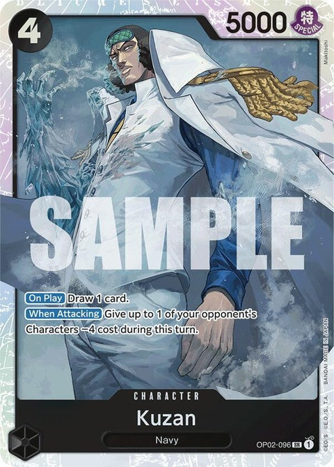 op02-096-kuzanop02096reprint