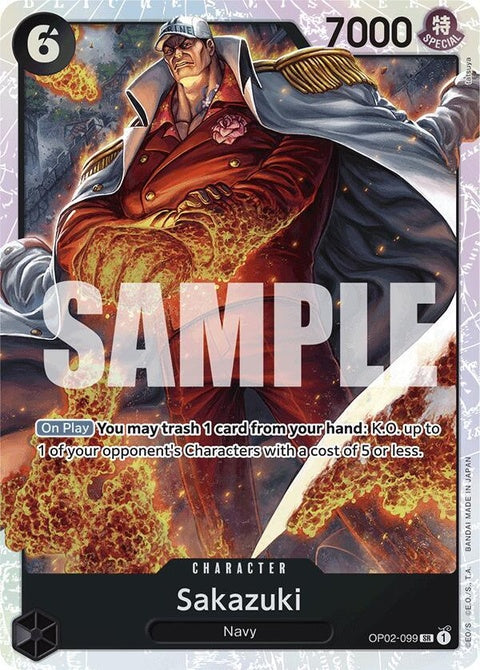op02-099-sakazukireprint