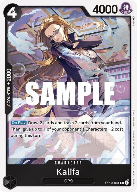op03-081-kalifadashpack