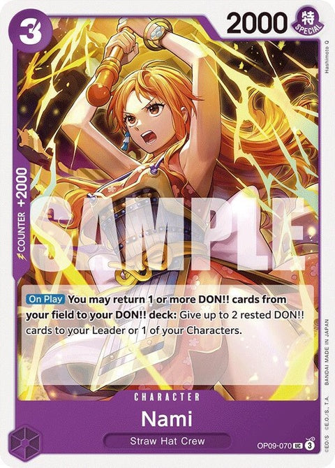 op09-070-nami070