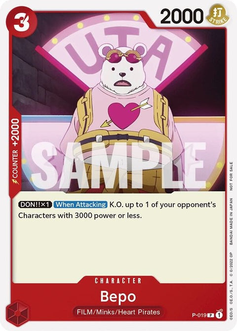 p-019-bepoonepiecefilmred
