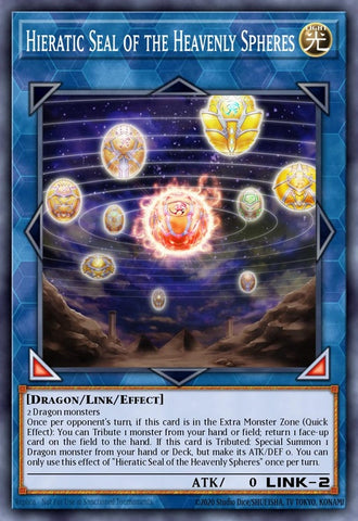 ra02-en039-hieraticsealoftheheavenlyspheresur