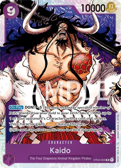 st04-003-kaido003