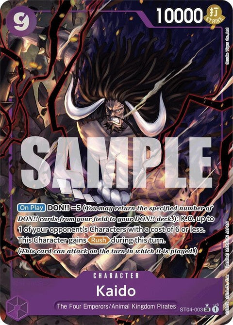 st04-003-kaidost04003alternateart