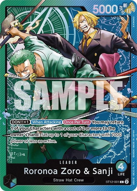 st12-001-roronoazorosanji