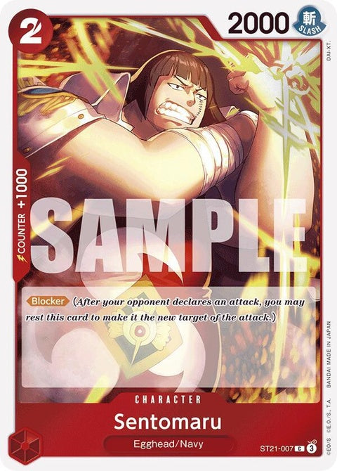 st21-007-sentomaru