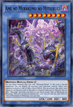 suda-en092-amenomurakumonomitsurugi