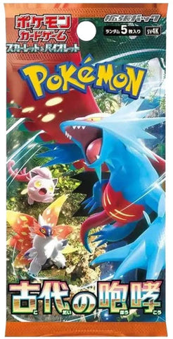 (JAPANESE) Pokemon SV4K Ancient Roar Booster Pack