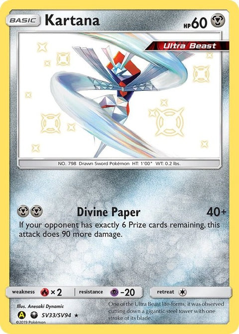 sv33/sv94-kartana