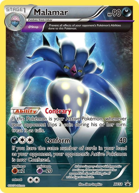 xy58-malamar
